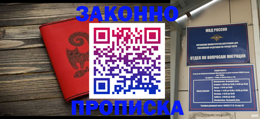 регистрация для дет. сада в Кирсе
