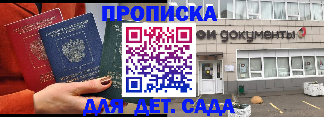 миграционный учет в Кирсе